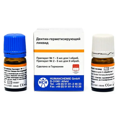 15. Дентин-герметизирующий ликвид (5мл+5мл)/ HUMANCHEMIE