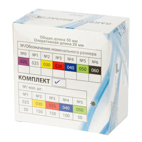 Пульпоэкстрактор длинный 50мм, 500шт/уп, КМИЗ