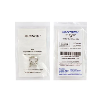Кламп для раббердама №2А, Rubber Dam Clamp/ Dentech Corporation, Япония