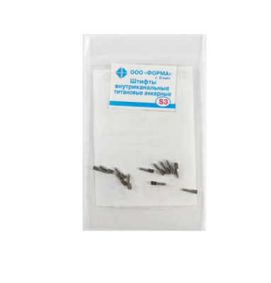 15. Штифты внутриканальные титановые анкерные (ШВТА) S3, 12шт/уп/ Форма