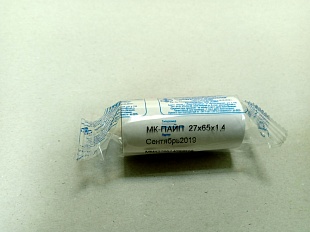 Мундштуки картонные Мк-Пайп 27*65*1,4 мм с фильтром /250/