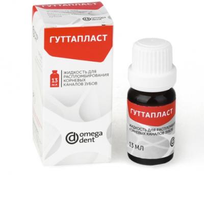 15. Гуттапласт жидкость для распломбирования корневых каналов 13мл/ Омега Дент