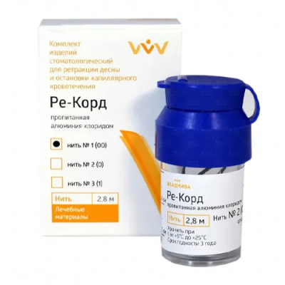 15. Нить ретракционная Ре-Корд №1 (00) пропит алюминий хлоридом (2,8м) /ВладМиВа