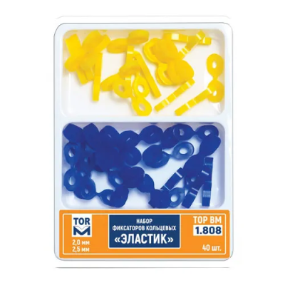 15. Клинья 1.808 фиксирующие "Эластик" 2-тип(40шт) ТОР ВМ