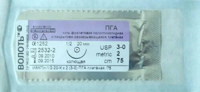 Шовный материал Нить ПГА (плетеная), USP 4/0, L=0,75м, игла 25мм, колющ., 1/2/ Волоть/20/