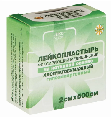 Лейкопластырь на нетканой основе 2,0*500 см. /Leiko / 72
