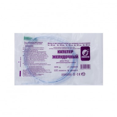 Зонд желудочный CH-14 110 см. /Inekta (Н) 