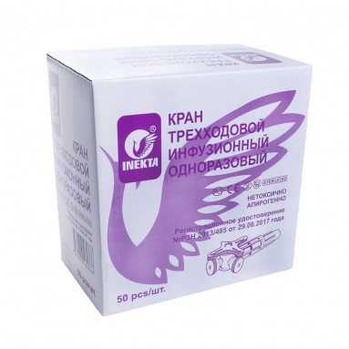 Кран трехходовой INEKTA 