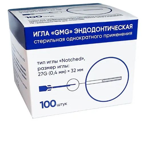 15. Эндодонтический шприц с иглой "Notched" 0,4 мм х 32 мм 100 шт/уп/ GMG 