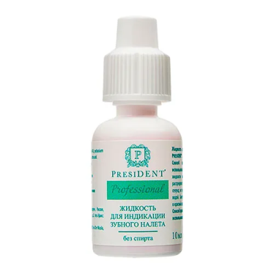15. Жидкость для индикации зубного налета Plaque Test President Professional, 10мл, арт. 19101