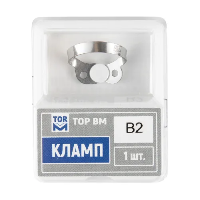 15. Кламп № B2 (Кламп Бринкер)/ ТОР ВМ