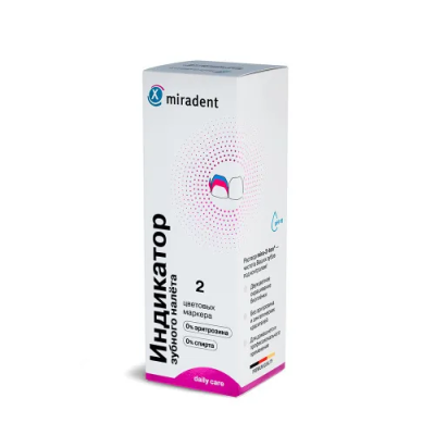 15. Таблетки для определения зубного налета Mira-2-Ton Miradent, 50шт/уп/ Hager&Werken