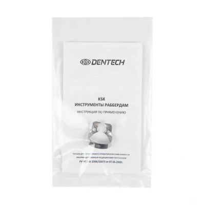 15. Кламп для раббердама №51, Rubber Dam Clamp/ Dentech Corporation, Япония