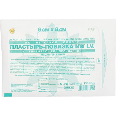 Лейкопластырь фиксирующий 6*8 см для катетеров/канюль /Leiko/100/2400