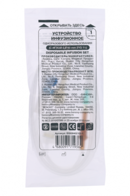 Инфузионная система для перел. р-ров Huaian City/ Китай/45/720