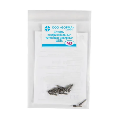 15. Штифты внутриканальные титановые анкерные (ШВТА) M3, 12шт/уп/ Форма