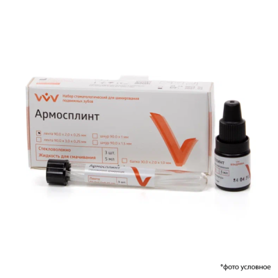 15. Армосплинт 90*2*0,25мм стекловолокно лента, 3шт/ Владмива