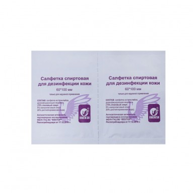 Салфетка проспиртованная р-р 60*100 мм этил Inekta /100