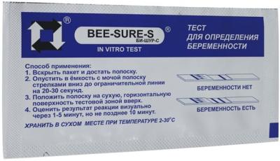 Тест для определения беременности BE SURE Тест для определения беременности BE SURE