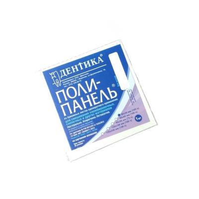 15. Блоки для замешивания Поли-Панель (50*50), 100 лист/уп