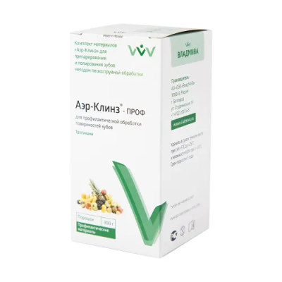 15. Аэр-Клинз проф. порошок Тропикана, 300г/ ВладМиВа