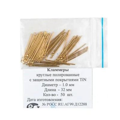 15. Кламмеры с напылением TiN (1,0*32мм) 50шт/уп/Булат
