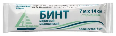 Бинт марлевый 7м*14см стерильный в инд. уп. пл. 32 /Навтекс/350