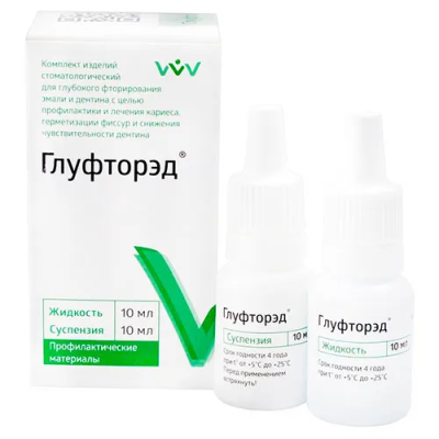15. Глуфторэд глубок.фторир. эмали и дентина, (10 мл+10мл)/ ВладМиВа