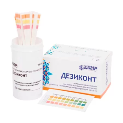 Индикаторные полоски Дезиконт-Необак-Окси 50 шт./уп.