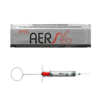 15. Набор №45 Ораблок 1:100, игла 25мм, 1 шт.