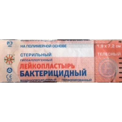 Лейкопластырь бактерицидный р-р 1,9*7,2 см телесного цвета на полимерной основе /Leiko/1000