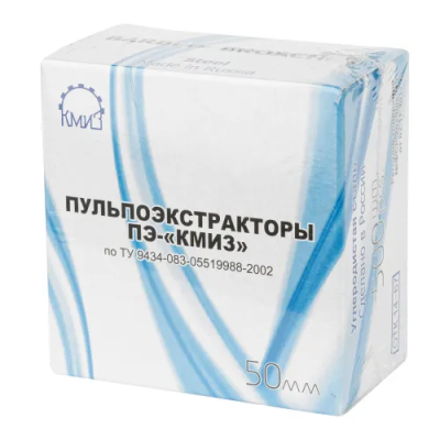 15. Пульпоэкстрактор длинный 50мм, 500шт/уп/ КМИЗ