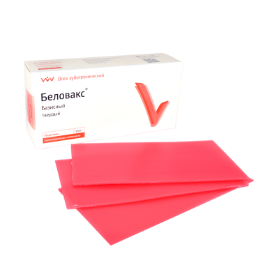 15. Беловакс-Б воск базисный твердый 500г/ ВладМиВа