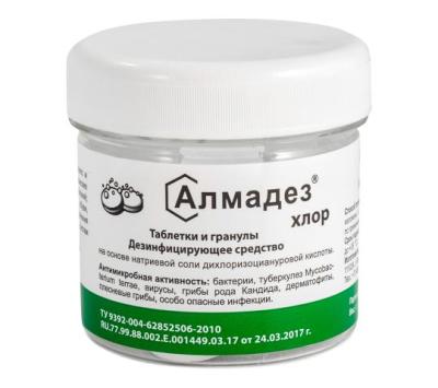 Хлорные таблетки Алмадез-Хлор (10 таблеток) 