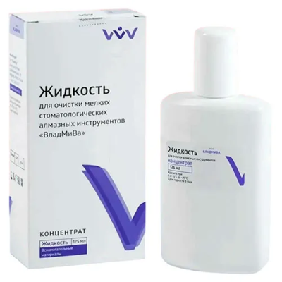 15. Жидкость д/очистки.алмазн.ин-та 125 мл/ ВладМиВа