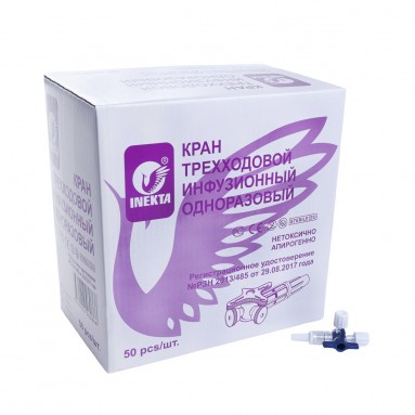 Кран трехходовой INEKTA 