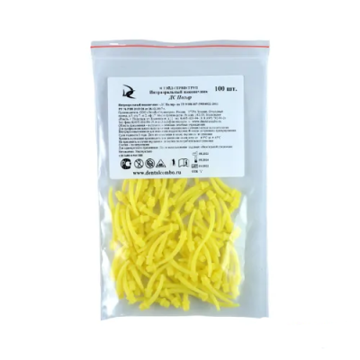 15. Насадки/ канюли интраоральные (носики) 100 шт желтые/ Эстэйд-Сервисгруп