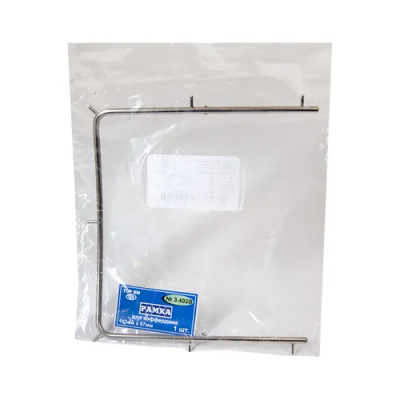 15. Рамка для коффердама 3.402В (110x100мм)/ ТОР ВМ