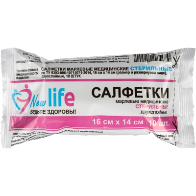 Салфетка марлевая 16*14 № 10  28г. стерильная 2 сл./Навтекс/300