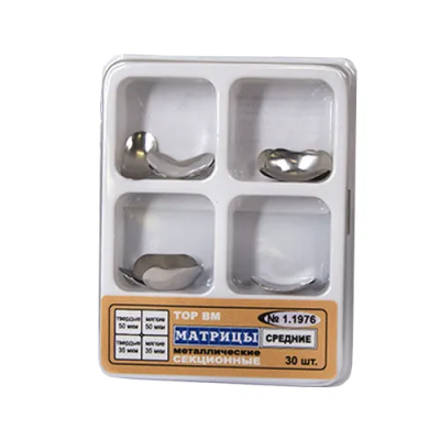 15. Матрицы 1.1976 метал. секционные средние 4-х типов, 30шт/уп/ ТОР ВМ