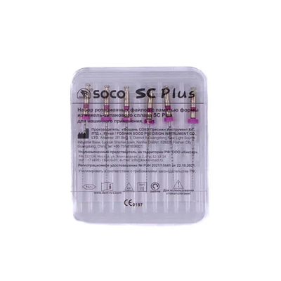 15. Файлы машинные с памятью формы SC-Plus, 25мм, поликонус/12, 6шт/уп/ Soco