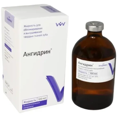 15. Ангидрин 100мл/ ВладМиВа