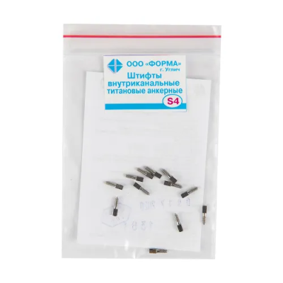 15. Штифты внутриканальные титановые анкерные (ШВТА) S4, 12шт/уп/ Форма