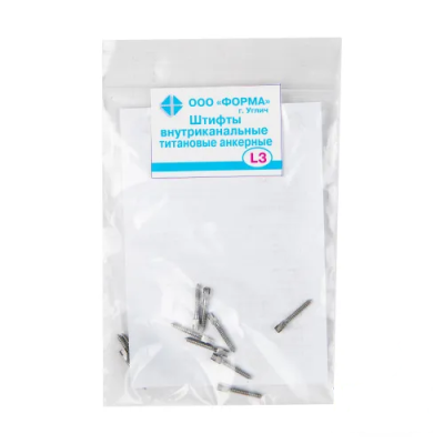 15. Штифты внутриканальные титановые анкерные (ШВТА) L3, 12шт/уп/ Форма