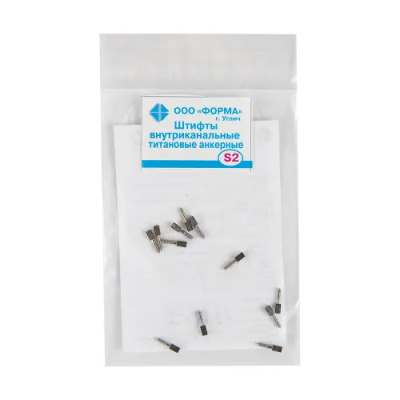 15. Штифты внутриканальные титановые анкерные (ШВТА) S2, 12шт/уп/ Форма