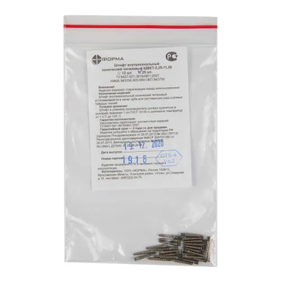 15. Штифты титан. №10 (210S) зеленые, 25шт/уп/ Форма